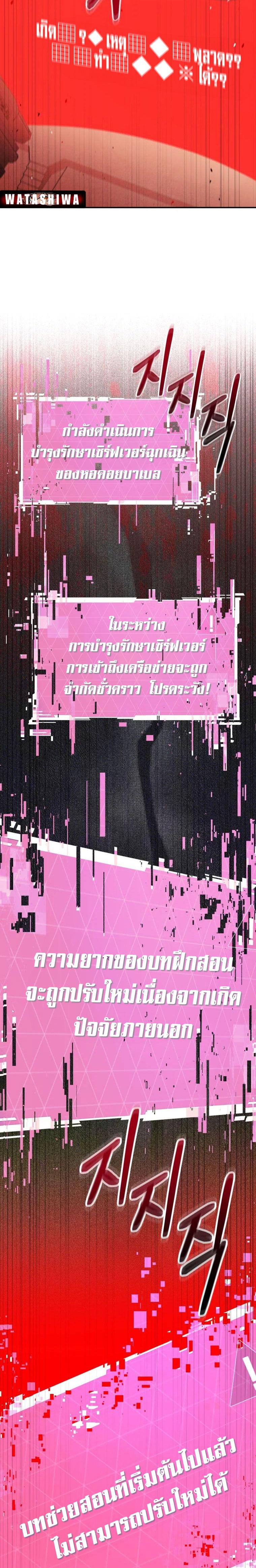 Manga-lc-com อ่านมังงะ อ่านการ์ตูน ออนไลน์ ฟรี The Rankers Guide to Live an Ordinary Life ตอนที่ 1 2 3 4 5 6 7 8 9 10 11 12 13 14 ฟรี ไม่มีโฆษณา Manga-lc - อ่าน มังงะ อ่าน การ์ตูน ออนไลน์ อ่านมังงะ ฟรี