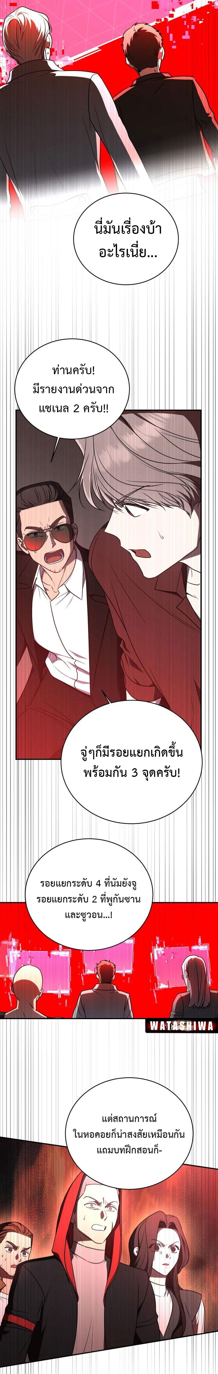 Manga-lc-com อ่านมังงะ อ่านการ์ตูน ออนไลน์ ฟรี The Rankers Guide to Live an Ordinary Life ตอนที่ 1 2 3 4 5 6 7 8 9 10 11 12 13 14 ฟรี ไม่มีโฆษณา Manga-lc - อ่าน มังงะ อ่าน การ์ตูน ออนไลน์ อ่านมังงะ ฟรี