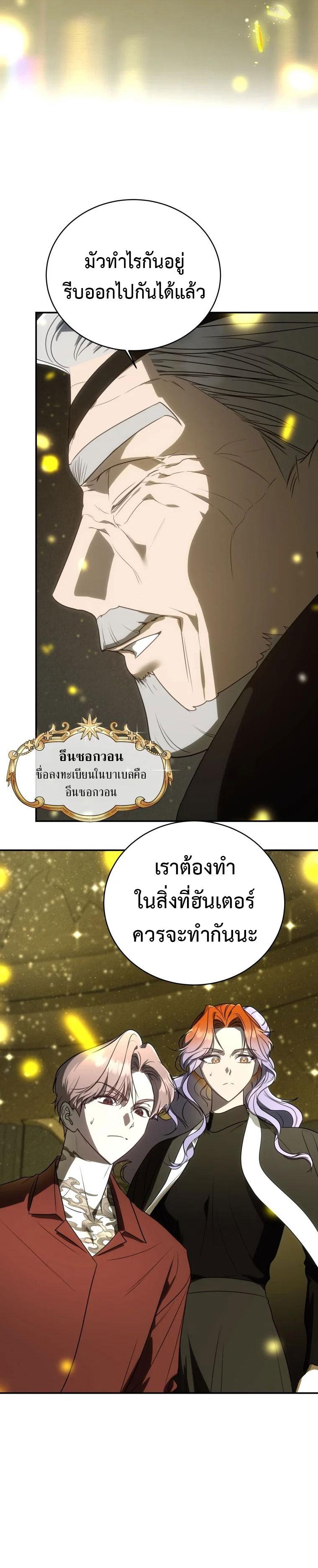 Manga-lc-com อ่านมังงะ อ่านการ์ตูน ออนไลน์ ฟรี The Rankers Guide to Live an Ordinary Life ตอนที่ 1 2 3 4 5 6 7 8 9 10 11 12 13 14 ฟรี ไม่มีโฆษณา Manga-lc - อ่าน มังงะ อ่าน การ์ตูน ออนไลน์ อ่านมังงะ ฟรี