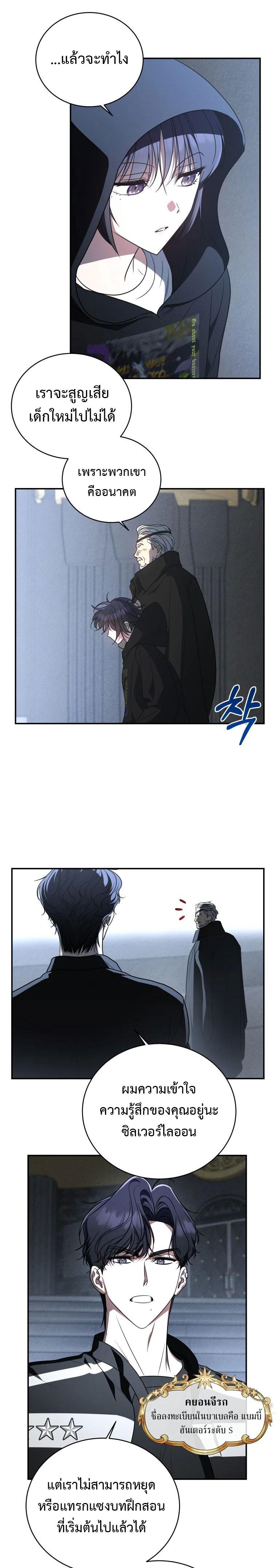Manga-lc-com อ่านมังงะ อ่านการ์ตูน ออนไลน์ ฟรี The Rankers Guide to Live an Ordinary Life ตอนที่ 1 2 3 4 5 6 7 8 9 10 11 12 13 14 ฟรี ไม่มีโฆษณา Manga-lc - อ่าน มังงะ อ่าน การ์ตูน ออนไลน์ อ่านมังงะ ฟรี