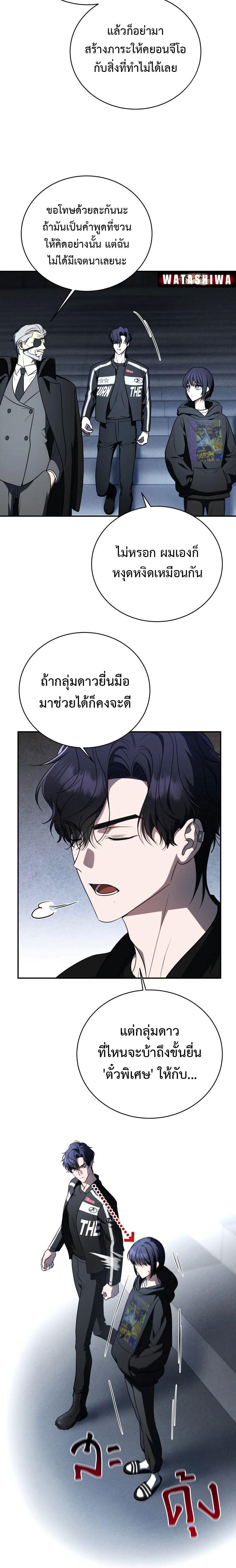 Manga-lc-com อ่านมังงะ อ่านการ์ตูน ออนไลน์ ฟรี The Rankers Guide to Live an Ordinary Life ตอนที่ 1 2 3 4 5 6 7 8 9 10 11 12 13 14 ฟรี ไม่มีโฆษณา Manga-lc - อ่าน มังงะ อ่าน การ์ตูน ออนไลน์ อ่านมังงะ ฟรี