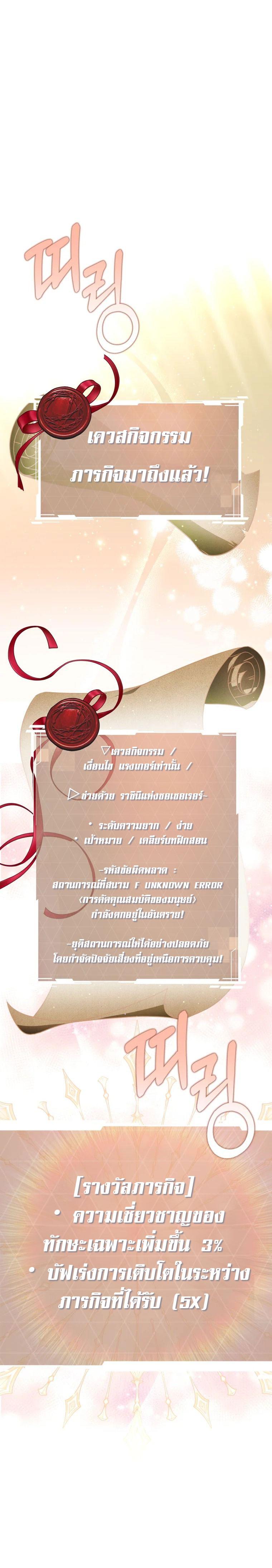 Manga-lc-com อ่านมังงะ อ่านการ์ตูน ออนไลน์ ฟรี The Rankers Guide to Live an Ordinary Life ตอนที่ 1 2 3 4 5 6 7 8 9 10 11 12 13 14 ฟรี ไม่มีโฆษณา Manga-lc - อ่าน มังงะ อ่าน การ์ตูน ออนไลน์ อ่านมังงะ ฟรี