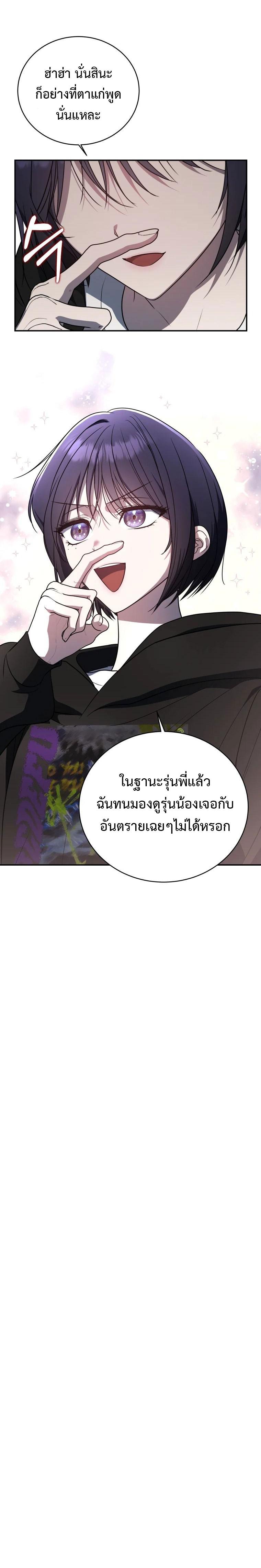 Manga-lc-com อ่านมังงะ อ่านการ์ตูน ออนไลน์ ฟรี The Rankers Guide to Live an Ordinary Life ตอนที่ 1 2 3 4 5 6 7 8 9 10 11 12 13 14 ฟรี ไม่มีโฆษณา Manga-lc - อ่าน มังงะ อ่าน การ์ตูน ออนไลน์ อ่านมังงะ ฟรี
