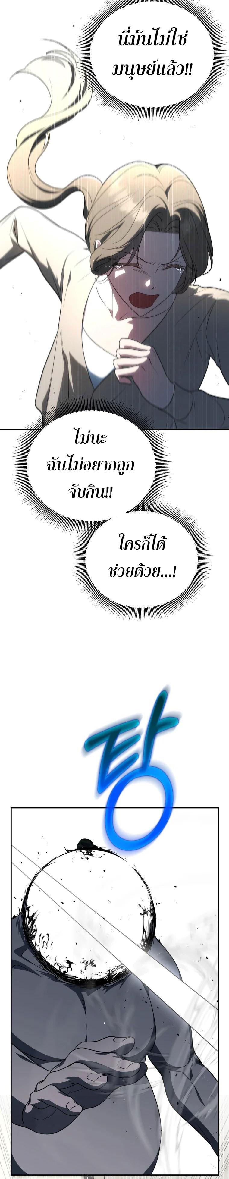 Manga-lc-com อ่านมังงะ อ่านการ์ตูน ออนไลน์ ฟรี The Rankers Guide to Live an Ordinary Life ตอนที่ 1 2 3 4 5 6 7 8 9 10 11 12 13 14 ฟรี ไม่มีโฆษณา Manga-lc - อ่าน มังงะ อ่าน การ์ตูน ออนไลน์ อ่านมังงะ ฟรี