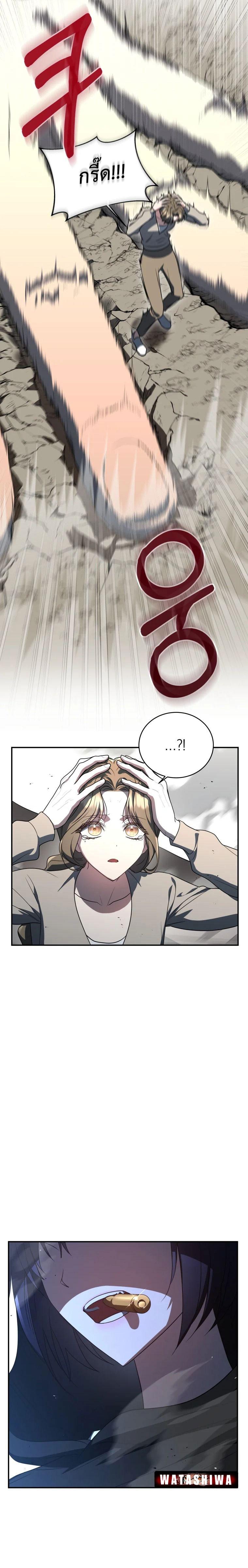 Manga-lc-com อ่านมังงะ อ่านการ์ตูน ออนไลน์ ฟรี The Rankers Guide to Live an Ordinary Life ตอนที่ 1 2 3 4 5 6 7 8 9 10 11 12 13 14 ฟรี ไม่มีโฆษณา Manga-lc - อ่าน มังงะ อ่าน การ์ตูน ออนไลน์ อ่านมังงะ ฟรี