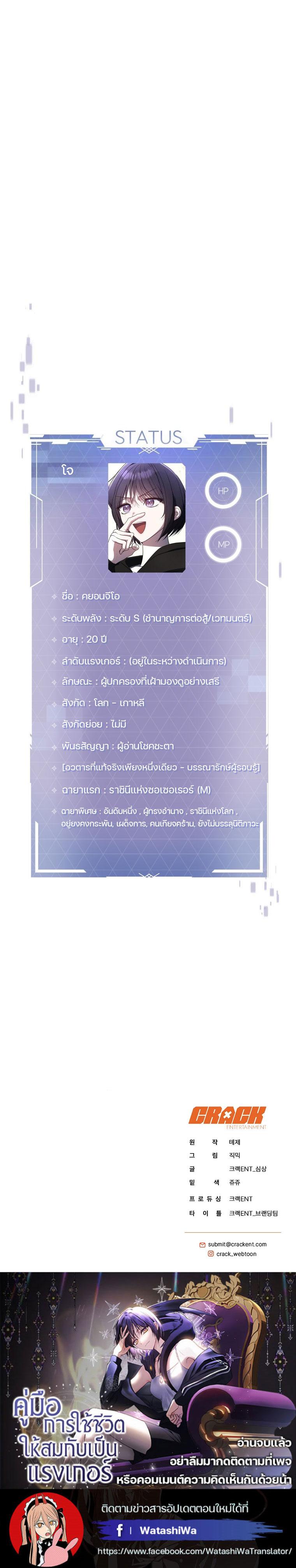Manga-lc-com อ่านมังงะ อ่านการ์ตูน ออนไลน์ ฟรี The Rankers Guide to Live an Ordinary Life ตอนที่ 1 2 3 4 5 6 7 8 9 10 11 12 13 14 ฟรี ไม่มีโฆษณา Manga-lc - อ่าน มังงะ อ่าน การ์ตูน ออนไลน์ อ่านมังงะ ฟรี
