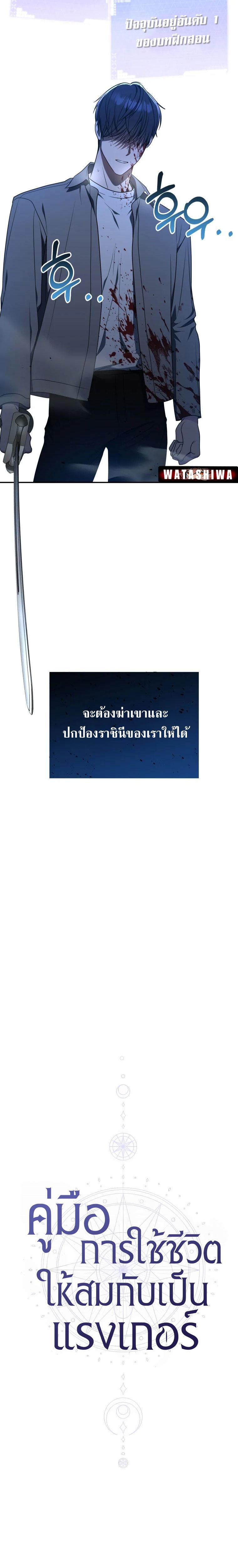 Manga-lc-com อ่านมังงะ อ่านการ์ตูน ออนไลน์ ฟรี The Rankers Guide to Live an Ordinary Life ตอนที่ 1 2 3 4 5 6 7 8 9 10 11 12 13 14 ฟรี ไม่มีโฆษณา Manga-lc - อ่าน มังงะ อ่าน การ์ตูน ออนไลน์ อ่านมังงะ ฟรี