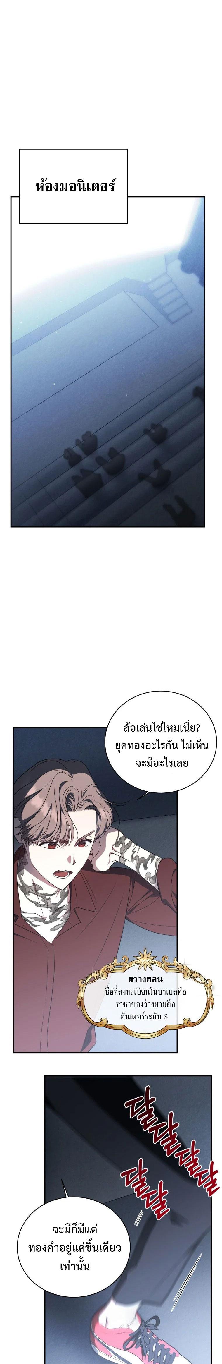 Manga-lc-com อ่านมังงะ อ่านการ์ตูน ออนไลน์ ฟรี The Rankers Guide to Live an Ordinary Life ตอนที่ 1 2 3 4 5 6 7 8 9 10 11 12 13 14 ฟรี ไม่มีโฆษณา Manga-lc - อ่าน มังงะ อ่าน การ์ตูน ออนไลน์ อ่านมังงะ ฟรี