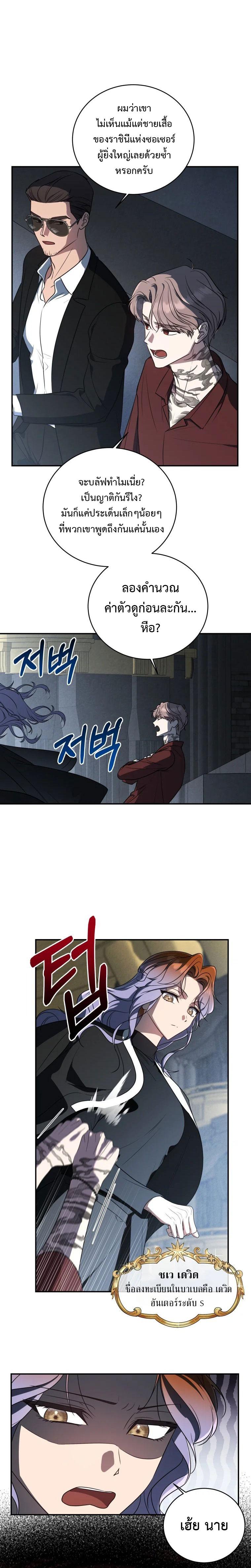 Manga-lc-com อ่านมังงะ อ่านการ์ตูน ออนไลน์ ฟรี The Rankers Guide to Live an Ordinary Life ตอนที่ 1 2 3 4 5 6 7 8 9 10 11 12 13 14 ฟรี ไม่มีโฆษณา Manga-lc - อ่าน มังงะ อ่าน การ์ตูน ออนไลน์ อ่านมังงะ ฟรี