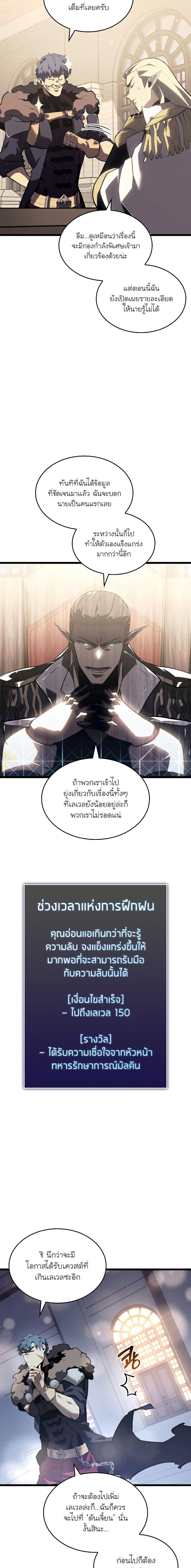 Manga-lc-com อ่านมังงะ อ่านการ์ตูน ออนไลน์ ฟรี Return of the SSS-Class Ranker ตอนที่ 1 2 3 4 5 6 7 8 9 10 11 12 13 14 ฟรี ไม่มีโฆษณา Manga-lc - อ่าน มังงะ อ่าน การ์ตูน ออนไลน์ อ่านมังงะ ฟรี