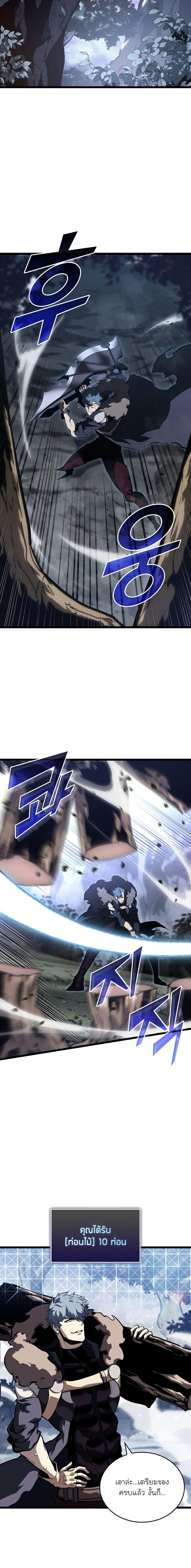 Manga-lc-com อ่านมังงะ อ่านการ์ตูน ออนไลน์ ฟรี Return of the SSS-Class Ranker ตอนที่ 1 2 3 4 5 6 7 8 9 10 11 12 13 14 ฟรี ไม่มีโฆษณา Manga-lc - อ่าน มังงะ อ่าน การ์ตูน ออนไลน์ อ่านมังงะ ฟรี