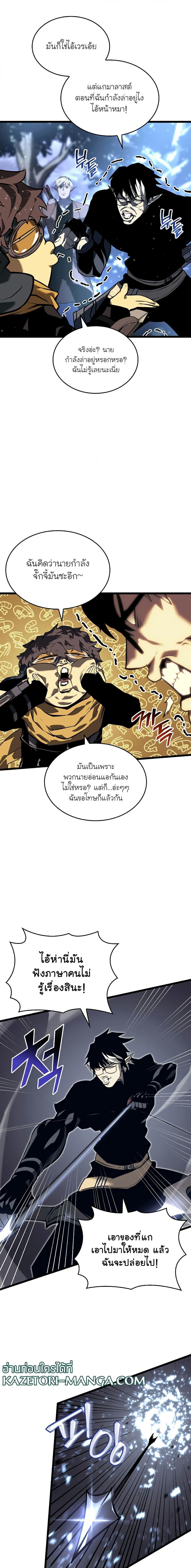 Manga-lc-com อ่านมังงะ อ่านการ์ตูน ออนไลน์ ฟรี Return of the SSS-Class Ranker ตอนที่ 1 2 3 4 5 6 7 8 9 10 11 12 13 14 ฟรี ไม่มีโฆษณา Manga-lc - อ่าน มังงะ อ่าน การ์ตูน ออนไลน์ อ่านมังงะ ฟรี