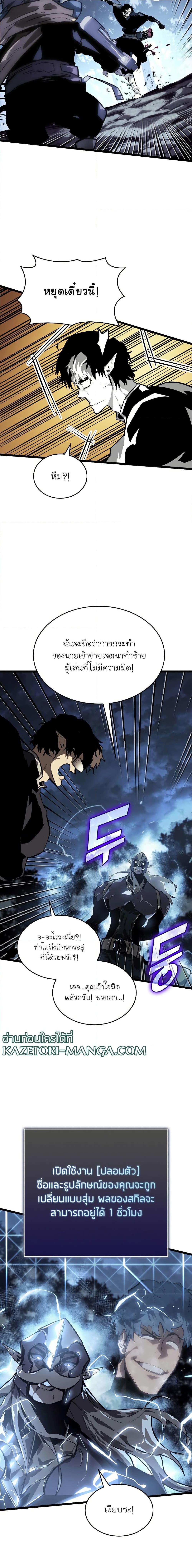 Manga-lc-com อ่านมังงะ อ่านการ์ตูน ออนไลน์ ฟรี Return of the SSS-Class Ranker ตอนที่ 1 2 3 4 5 6 7 8 9 10 11 12 13 14 ฟรี ไม่มีโฆษณา Manga-lc - อ่าน มังงะ อ่าน การ์ตูน ออนไลน์ อ่านมังงะ ฟรี