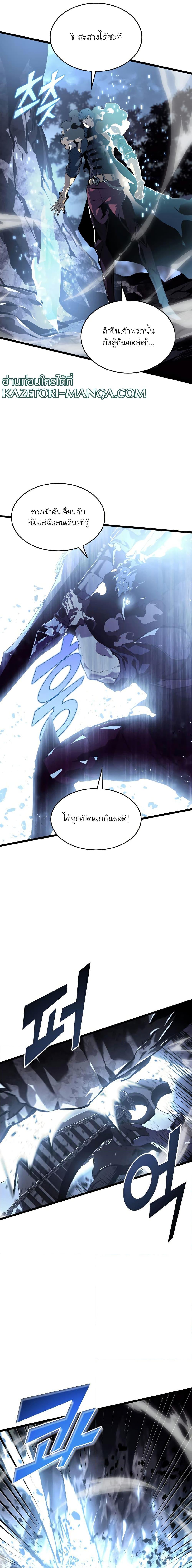 Manga-lc-com อ่านมังงะ อ่านการ์ตูน ออนไลน์ ฟรี Return of the SSS-Class Ranker ตอนที่ 1 2 3 4 5 6 7 8 9 10 11 12 13 14 ฟรี ไม่มีโฆษณา Manga-lc - อ่าน มังงะ อ่าน การ์ตูน ออนไลน์ อ่านมังงะ ฟรี