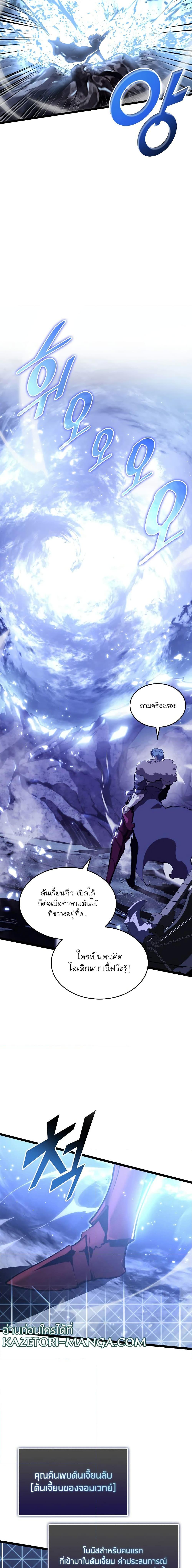 Manga-lc-com อ่านมังงะ อ่านการ์ตูน ออนไลน์ ฟรี Return of the SSS-Class Ranker ตอนที่ 1 2 3 4 5 6 7 8 9 10 11 12 13 14 ฟรี ไม่มีโฆษณา Manga-lc - อ่าน มังงะ อ่าน การ์ตูน ออนไลน์ อ่านมังงะ ฟรี