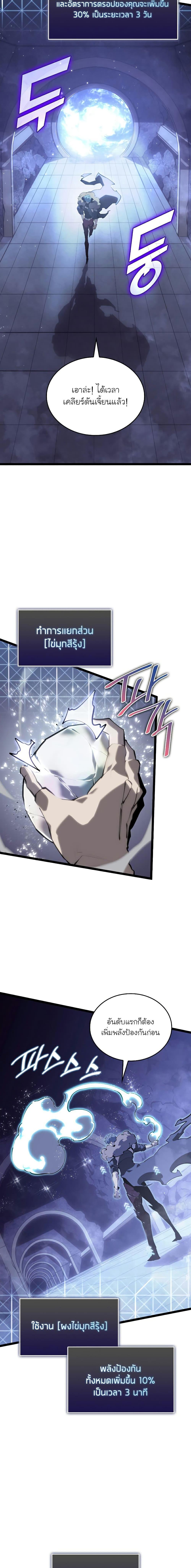 Manga-lc-com อ่านมังงะ อ่านการ์ตูน ออนไลน์ ฟรี Return of the SSS-Class Ranker ตอนที่ 1 2 3 4 5 6 7 8 9 10 11 12 13 14 ฟรี ไม่มีโฆษณา Manga-lc - อ่าน มังงะ อ่าน การ์ตูน ออนไลน์ อ่านมังงะ ฟรี