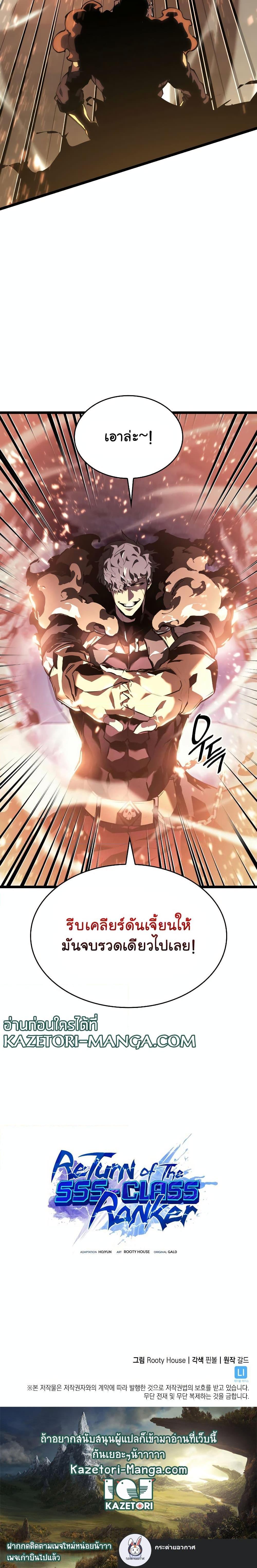 Manga-lc-com อ่านมังงะ อ่านการ์ตูน ออนไลน์ ฟรี Return of the SSS-Class Ranker ตอนที่ 1 2 3 4 5 6 7 8 9 10 11 12 13 14 ฟรี ไม่มีโฆษณา Manga-lc - อ่าน มังงะ อ่าน การ์ตูน ออนไลน์ อ่านมังงะ ฟรี