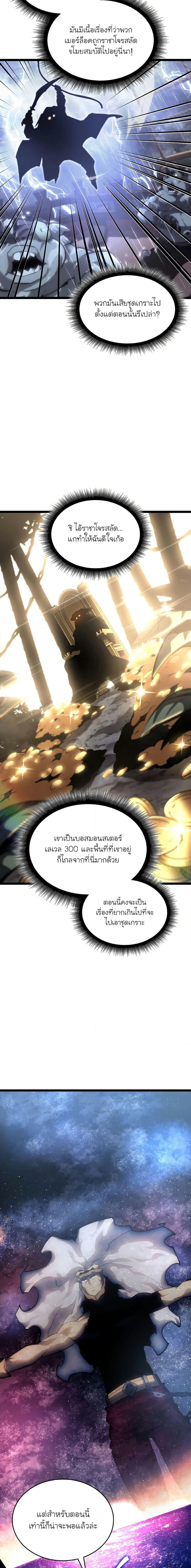 Manga-lc-com อ่านมังงะ อ่านการ์ตูน ออนไลน์ ฟรี Return of the SSS-Class Ranker ตอนที่ 1 2 3 4 5 6 7 8 9 10 11 12 13 14 ฟรี ไม่มีโฆษณา Manga-lc - อ่าน มังงะ อ่าน การ์ตูน ออนไลน์ อ่านมังงะ ฟรี