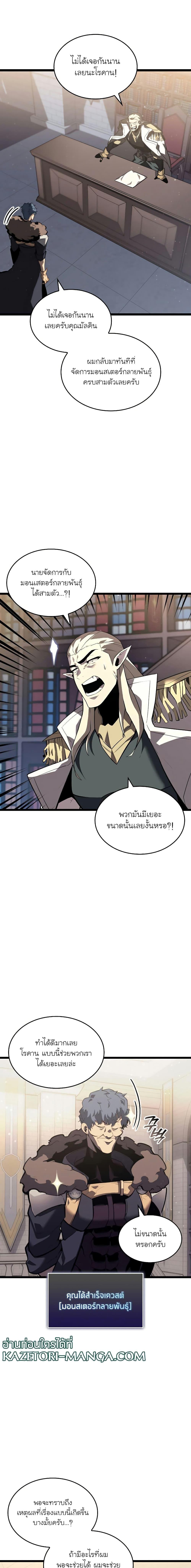 Manga-lc-com อ่านมังงะ อ่านการ์ตูน ออนไลน์ ฟรี Return of the SSS-Class Ranker ตอนที่ 1 2 3 4 5 6 7 8 9 10 11 12 13 14 ฟรี ไม่มีโฆษณา Manga-lc - อ่าน มังงะ อ่าน การ์ตูน ออนไลน์ อ่านมังงะ ฟรี