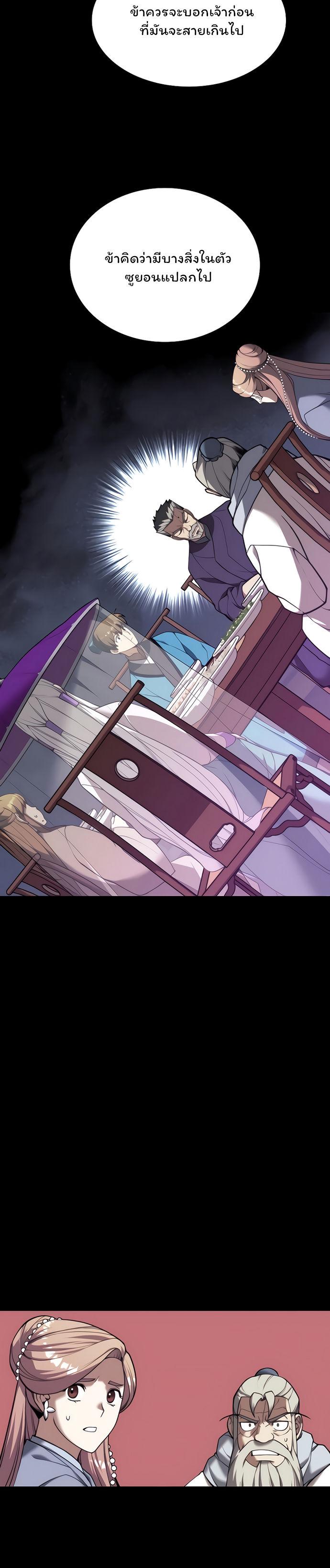 Manga-lc-com อ่านมังงะ อ่านการ์ตูน ออนไลน์ ฟรี Tale of a Scribe Who Retires to the Countryside ตอนที่ 1 2 3 4 5 6 7 8 9 10 11 12 13 14 ฟรี ไม่มีโฆษณา Manga-lc - อ่าน มังงะ อ่าน การ์ตูน ออนไลน์ อ่านมังงะ ฟรี