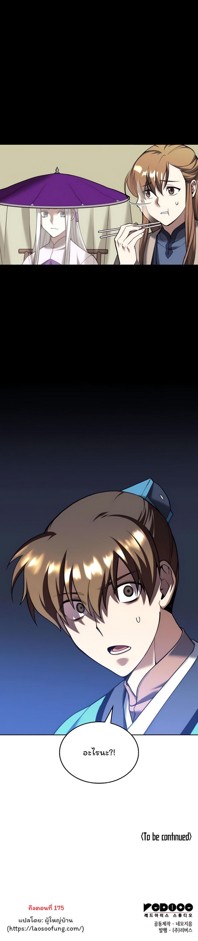 Manga-lc-com อ่านมังงะ อ่านการ์ตูน ออนไลน์ ฟรี Tale of a Scribe Who Retires to the Countryside ตอนที่ 1 2 3 4 5 6 7 8 9 10 11 12 13 14 ฟรี ไม่มีโฆษณา Manga-lc - อ่าน มังงะ อ่าน การ์ตูน ออนไลน์ อ่านมังงะ ฟรี