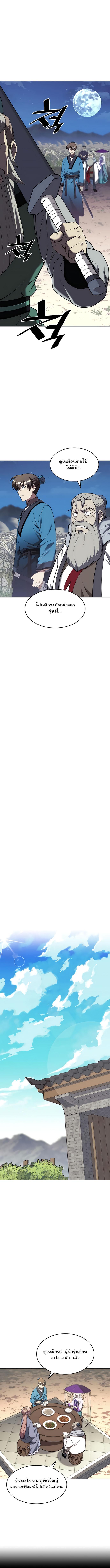 Manga-lc-com อ่านมังงะ อ่านการ์ตูน ออนไลน์ ฟรี Tale of a Scribe Who Retires to the Countryside ตอนที่ 1 2 3 4 5 6 7 8 9 10 11 12 13 14 ฟรี ไม่มีโฆษณา Manga-lc - อ่าน มังงะ อ่าน การ์ตูน ออนไลน์ อ่านมังงะ ฟรี