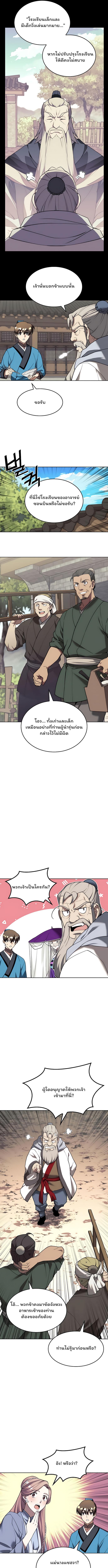 Manga-lc-com อ่านมังงะ อ่านการ์ตูน ออนไลน์ ฟรี Tale of a Scribe Who Retires to the Countryside ตอนที่ 1 2 3 4 5 6 7 8 9 10 11 12 13 14 ฟรี ไม่มีโฆษณา Manga-lc - อ่าน มังงะ อ่าน การ์ตูน ออนไลน์ อ่านมังงะ ฟรี