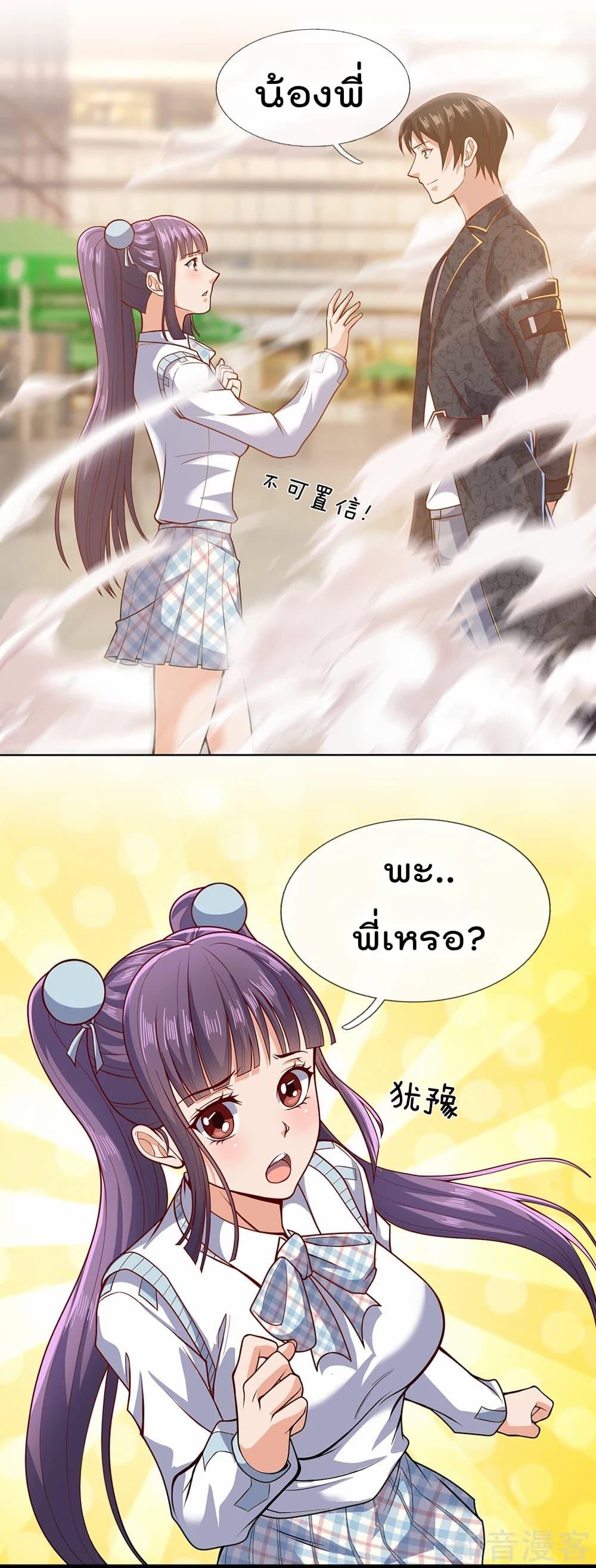 Manga-lc-com อ่านมังงะ อ่านการ์ตูน ออนไลน์ ฟรี TheLegendGod ตอนที่ 1 2 3 4 5 6 7 8 9 10 11 12 13 14 ฟรี ไม่มีโฆษณา Manga-lc - อ่าน มังงะ อ่าน การ์ตูน ออนไลน์ อ่านมังงะ ฟรี
