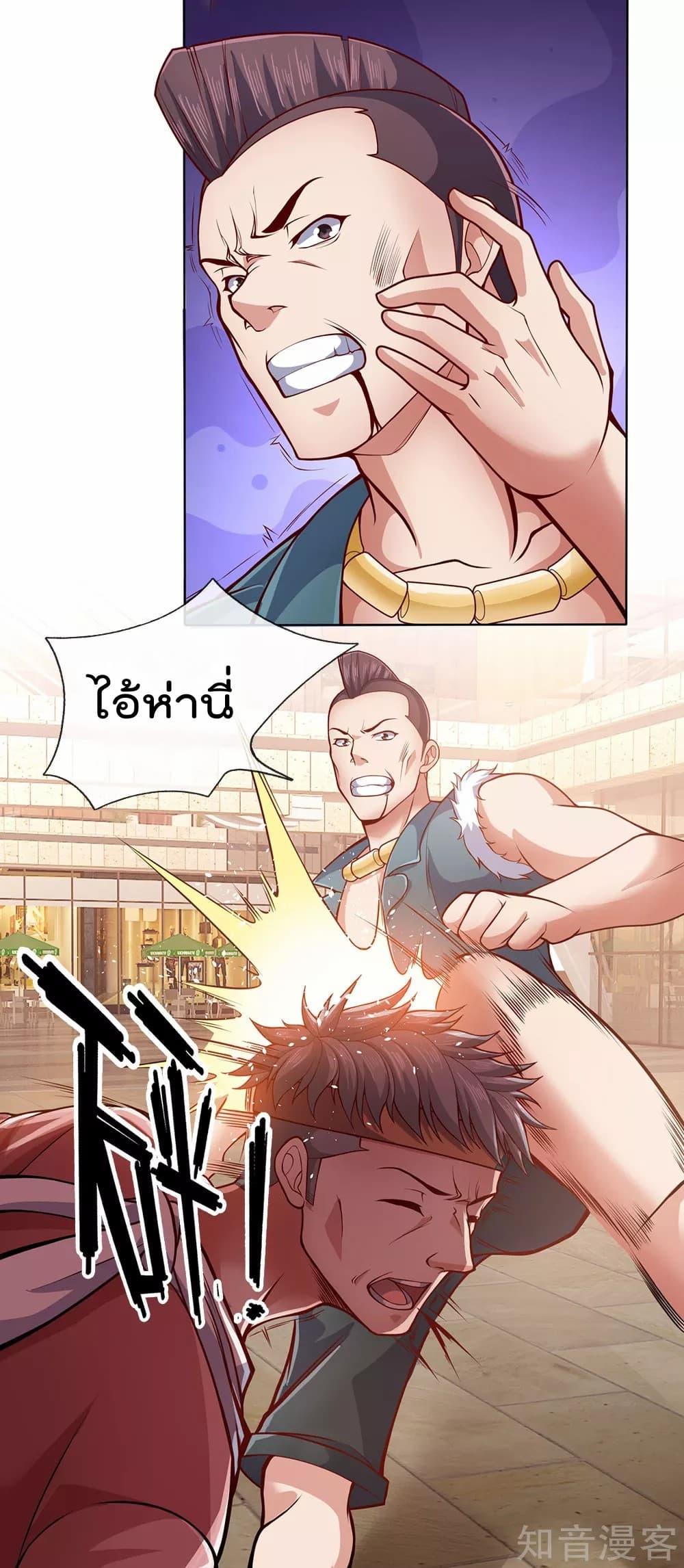 Manga-lc-com อ่านมังงะ อ่านการ์ตูน ออนไลน์ ฟรี TheLegendGod ตอนที่ 1 2 3 4 5 6 7 8 9 10 11 12 13 14 ฟรี ไม่มีโฆษณา Manga-lc - อ่าน มังงะ อ่าน การ์ตูน ออนไลน์ อ่านมังงะ ฟรี