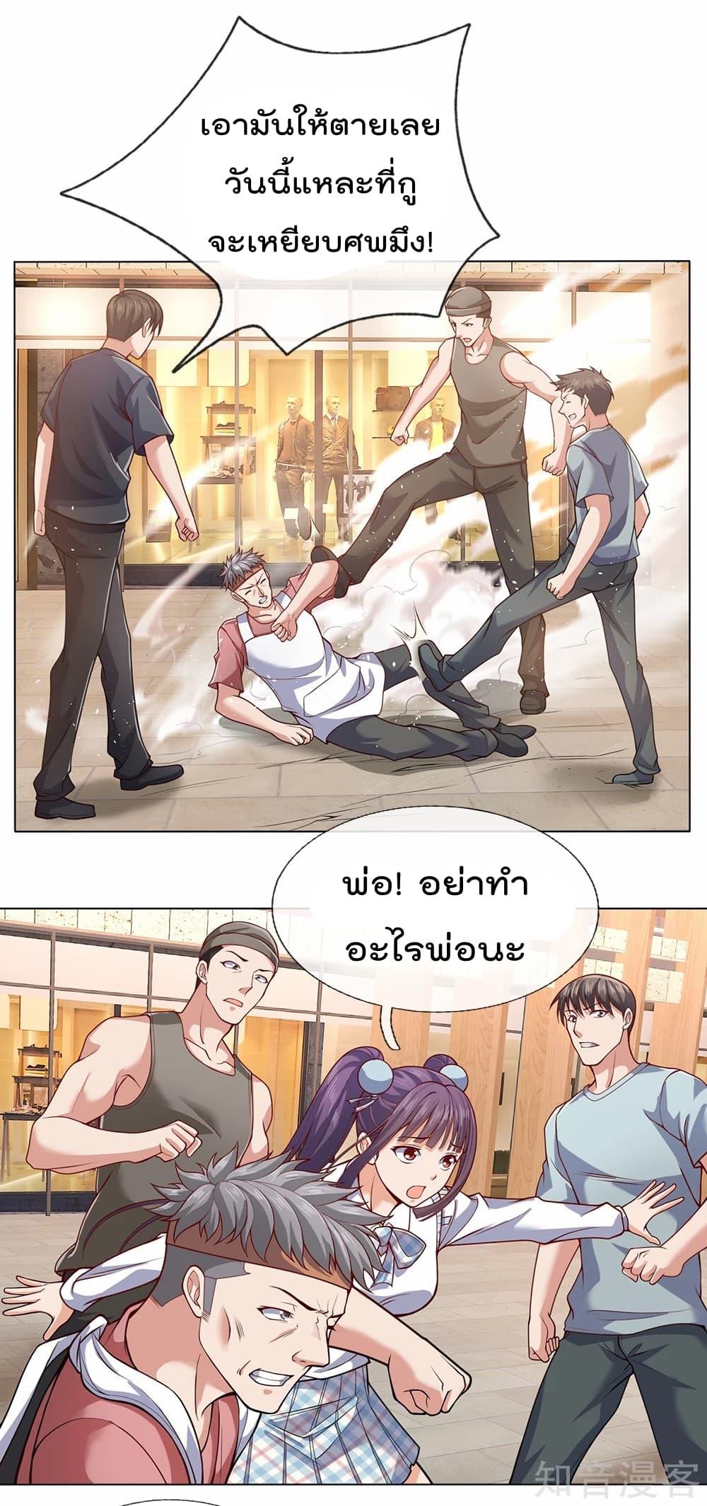 Manga-lc-com อ่านมังงะ อ่านการ์ตูน ออนไลน์ ฟรี TheLegendGod ตอนที่ 1 2 3 4 5 6 7 8 9 10 11 12 13 14 ฟรี ไม่มีโฆษณา Manga-lc - อ่าน มังงะ อ่าน การ์ตูน ออนไลน์ อ่านมังงะ ฟรี