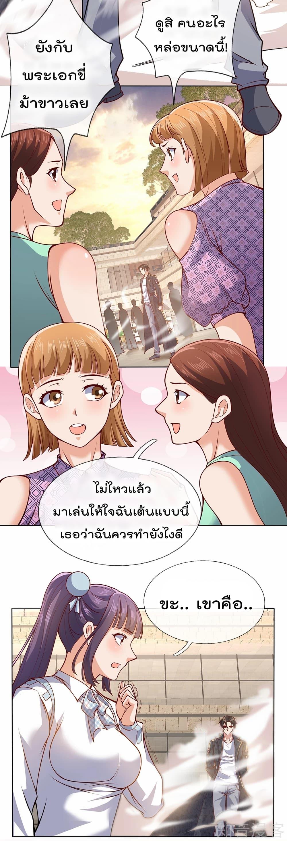 Manga-lc-com อ่านมังงะ อ่านการ์ตูน ออนไลน์ ฟรี TheLegendGod ตอนที่ 1 2 3 4 5 6 7 8 9 10 11 12 13 14 ฟรี ไม่มีโฆษณา Manga-lc - อ่าน มังงะ อ่าน การ์ตูน ออนไลน์ อ่านมังงะ ฟรี