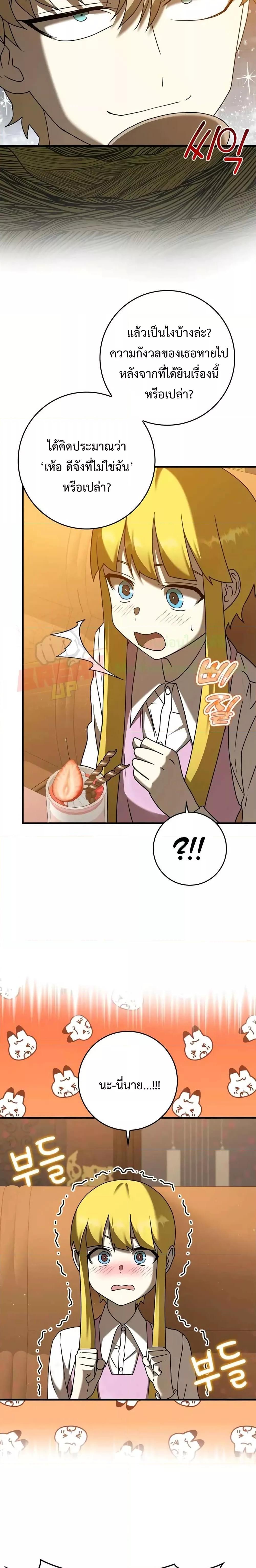 Manga-lc-com อ่านมังงะ อ่านการ์ตูน ออนไลน์ ฟรี The Demon Prince goes to the Academy ตอนที่ 1 2 3 4 5 6 7 8 9 10 11 12 13 14 ฟรี ไม่มีโฆษณา Manga-lc - อ่าน มังงะ อ่าน การ์ตูน ออนไลน์ อ่านมังงะ ฟรี