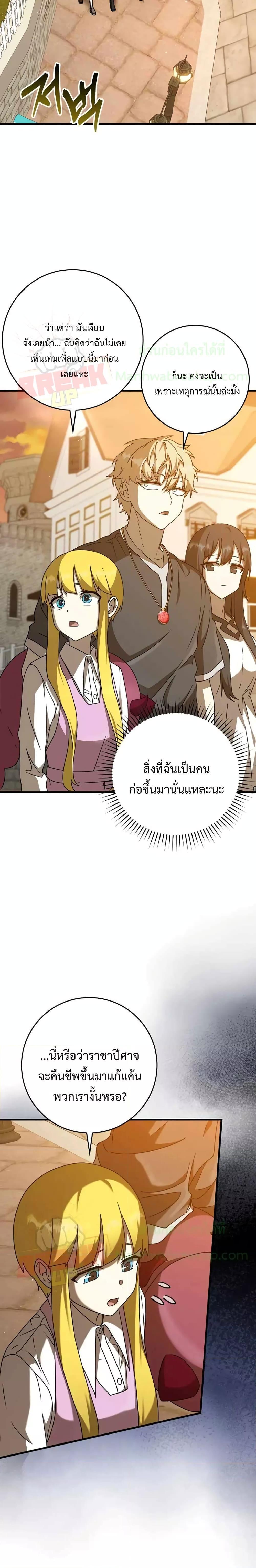 Manga-lc-com อ่านมังงะ อ่านการ์ตูน ออนไลน์ ฟรี The Demon Prince goes to the Academy ตอนที่ 1 2 3 4 5 6 7 8 9 10 11 12 13 14 ฟรี ไม่มีโฆษณา Manga-lc - อ่าน มังงะ อ่าน การ์ตูน ออนไลน์ อ่านมังงะ ฟรี