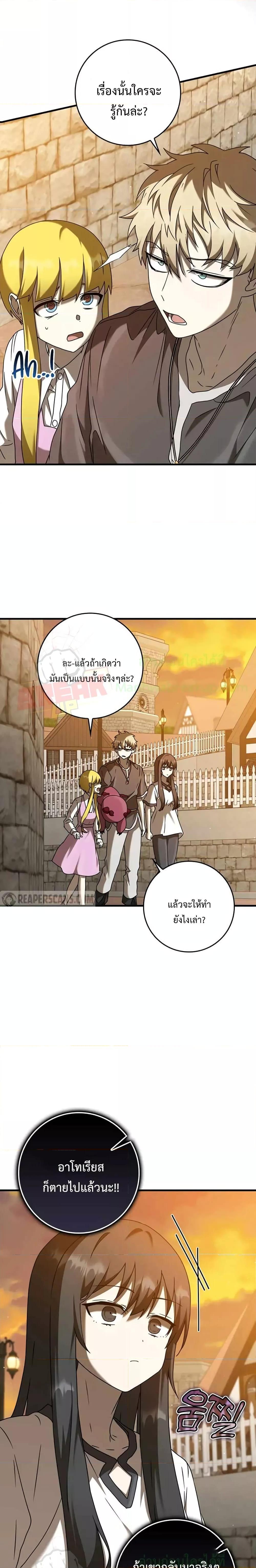Manga-lc-com อ่านมังงะ อ่านการ์ตูน ออนไลน์ ฟรี The Demon Prince goes to the Academy ตอนที่ 1 2 3 4 5 6 7 8 9 10 11 12 13 14 ฟรี ไม่มีโฆษณา Manga-lc - อ่าน มังงะ อ่าน การ์ตูน ออนไลน์ อ่านมังงะ ฟรี