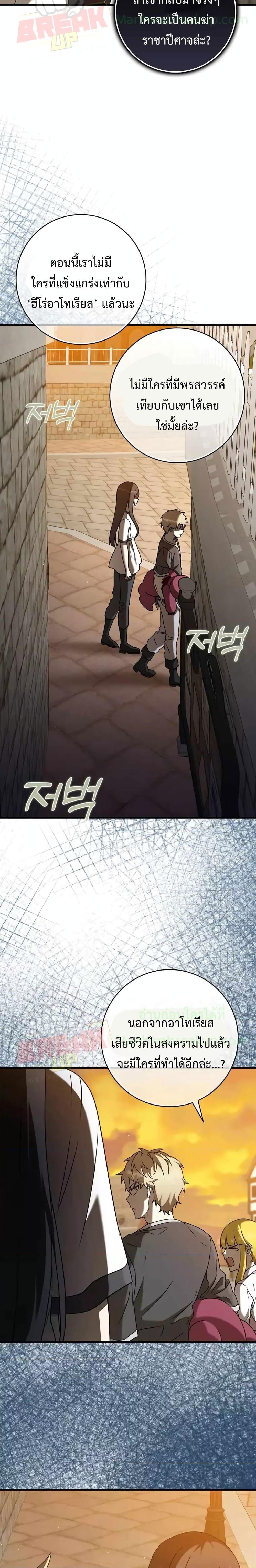 Manga-lc-com อ่านมังงะ อ่านการ์ตูน ออนไลน์ ฟรี The Demon Prince goes to the Academy ตอนที่ 1 2 3 4 5 6 7 8 9 10 11 12 13 14 ฟรี ไม่มีโฆษณา Manga-lc - อ่าน มังงะ อ่าน การ์ตูน ออนไลน์ อ่านมังงะ ฟรี