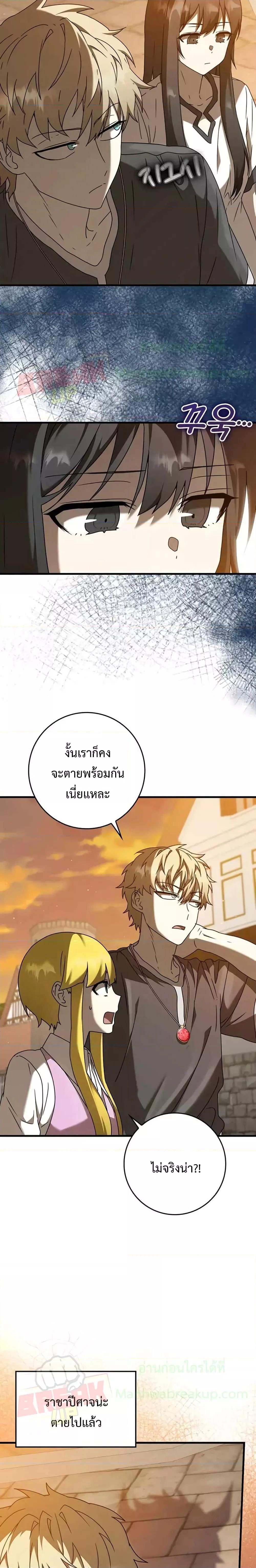 Manga-lc-com อ่านมังงะ อ่านการ์ตูน ออนไลน์ ฟรี The Demon Prince goes to the Academy ตอนที่ 1 2 3 4 5 6 7 8 9 10 11 12 13 14 ฟรี ไม่มีโฆษณา Manga-lc - อ่าน มังงะ อ่าน การ์ตูน ออนไลน์ อ่านมังงะ ฟรี