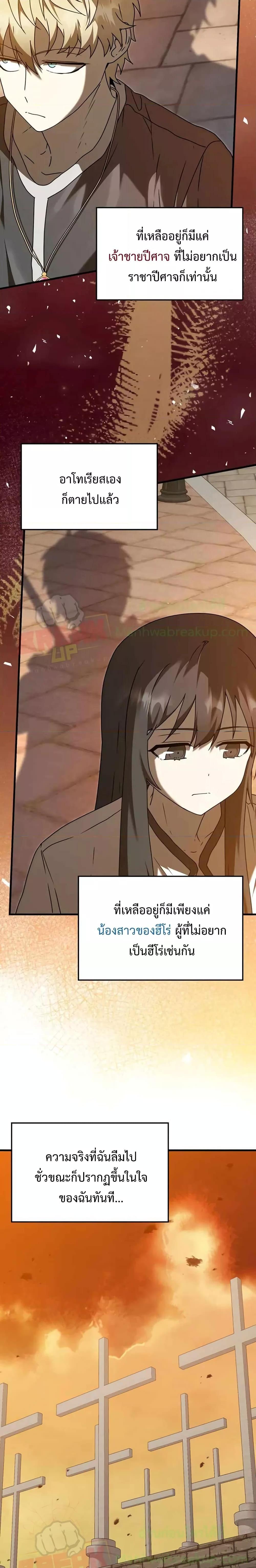 Manga-lc-com อ่านมังงะ อ่านการ์ตูน ออนไลน์ ฟรี The Demon Prince goes to the Academy ตอนที่ 1 2 3 4 5 6 7 8 9 10 11 12 13 14 ฟรี ไม่มีโฆษณา Manga-lc - อ่าน มังงะ อ่าน การ์ตูน ออนไลน์ อ่านมังงะ ฟรี
