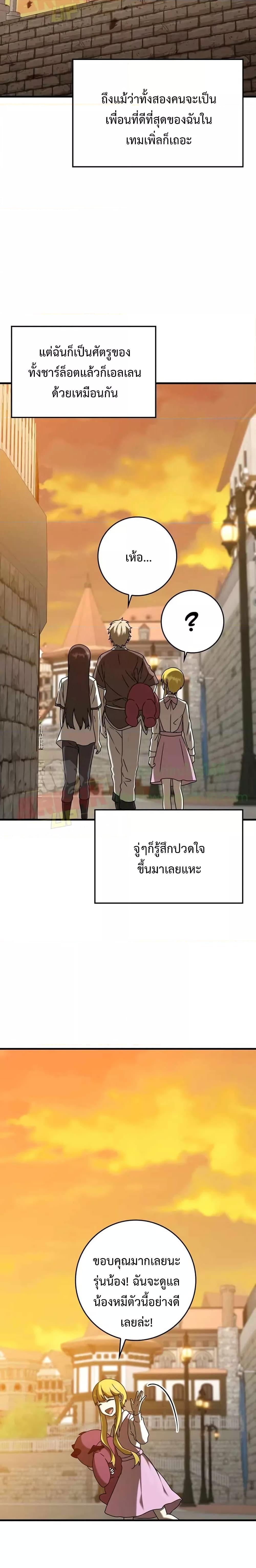Manga-lc-com อ่านมังงะ อ่านการ์ตูน ออนไลน์ ฟรี The Demon Prince goes to the Academy ตอนที่ 1 2 3 4 5 6 7 8 9 10 11 12 13 14 ฟรี ไม่มีโฆษณา Manga-lc - อ่าน มังงะ อ่าน การ์ตูน ออนไลน์ อ่านมังงะ ฟรี