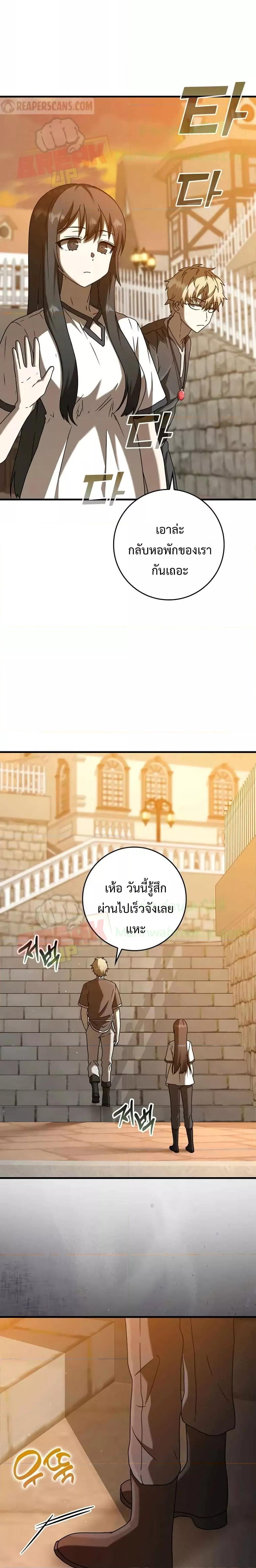 Manga-lc-com อ่านมังงะ อ่านการ์ตูน ออนไลน์ ฟรี The Demon Prince goes to the Academy ตอนที่ 1 2 3 4 5 6 7 8 9 10 11 12 13 14 ฟรี ไม่มีโฆษณา Manga-lc - อ่าน มังงะ อ่าน การ์ตูน ออนไลน์ อ่านมังงะ ฟรี
