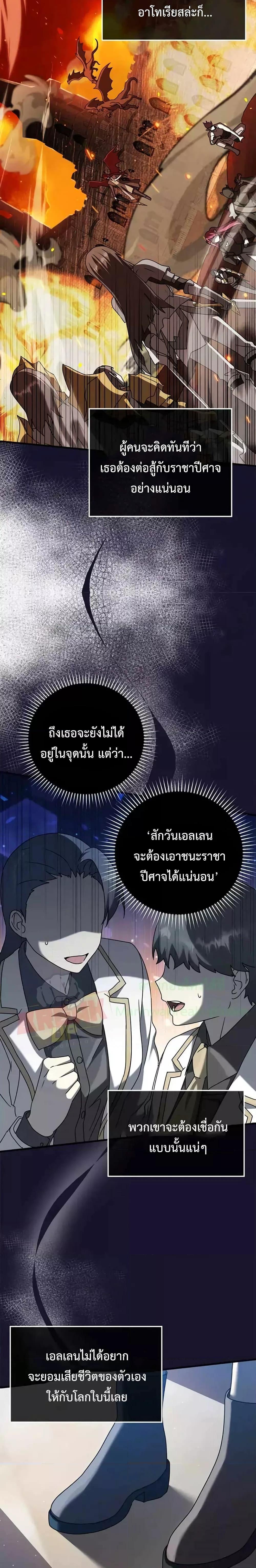 Manga-lc-com อ่านมังงะ อ่านการ์ตูน ออนไลน์ ฟรี The Demon Prince goes to the Academy ตอนที่ 1 2 3 4 5 6 7 8 9 10 11 12 13 14 ฟรี ไม่มีโฆษณา Manga-lc - อ่าน มังงะ อ่าน การ์ตูน ออนไลน์ อ่านมังงะ ฟรี