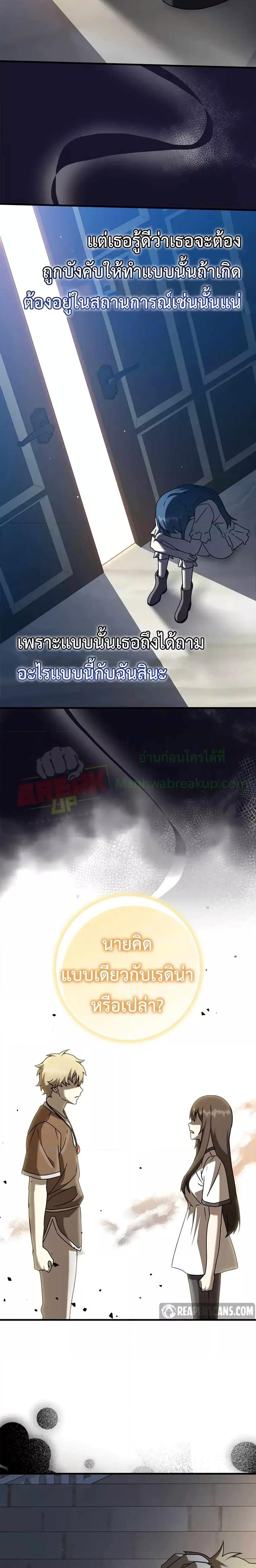 Manga-lc-com อ่านมังงะ อ่านการ์ตูน ออนไลน์ ฟรี The Demon Prince goes to the Academy ตอนที่ 1 2 3 4 5 6 7 8 9 10 11 12 13 14 ฟรี ไม่มีโฆษณา Manga-lc - อ่าน มังงะ อ่าน การ์ตูน ออนไลน์ อ่านมังงะ ฟรี
