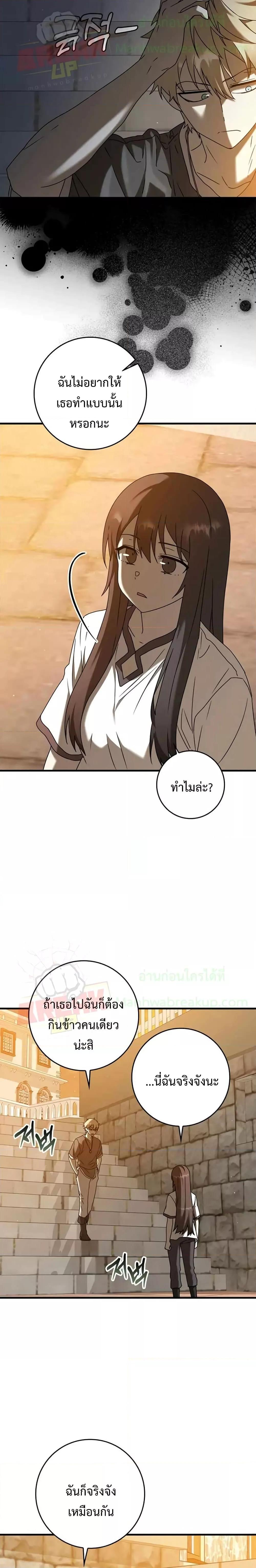 Manga-lc-com อ่านมังงะ อ่านการ์ตูน ออนไลน์ ฟรี The Demon Prince goes to the Academy ตอนที่ 1 2 3 4 5 6 7 8 9 10 11 12 13 14 ฟรี ไม่มีโฆษณา Manga-lc - อ่าน มังงะ อ่าน การ์ตูน ออนไลน์ อ่านมังงะ ฟรี