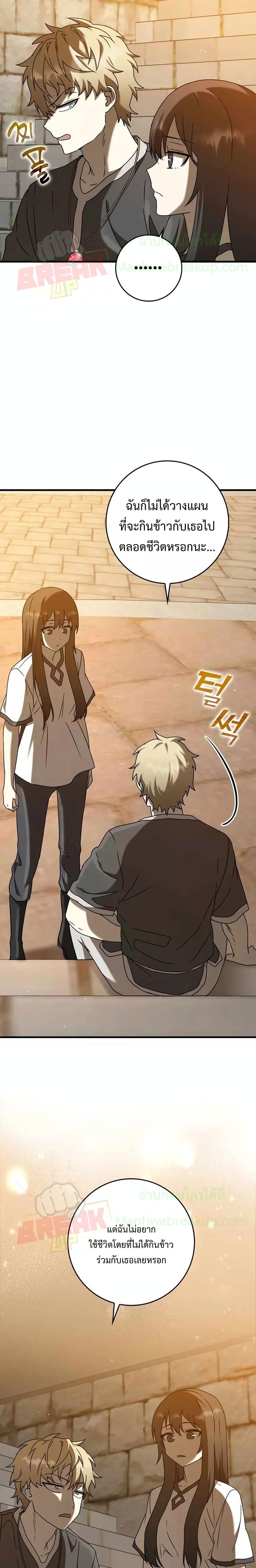 Manga-lc-com อ่านมังงะ อ่านการ์ตูน ออนไลน์ ฟรี The Demon Prince goes to the Academy ตอนที่ 1 2 3 4 5 6 7 8 9 10 11 12 13 14 ฟรี ไม่มีโฆษณา Manga-lc - อ่าน มังงะ อ่าน การ์ตูน ออนไลน์ อ่านมังงะ ฟรี