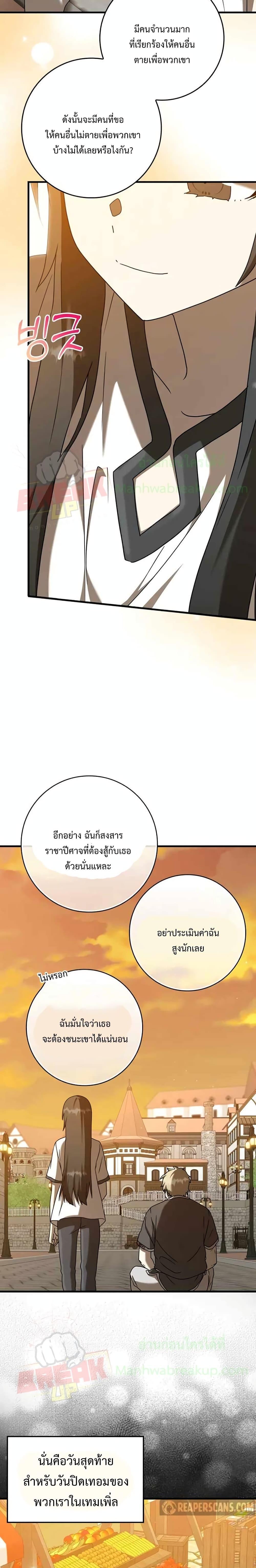 Manga-lc-com อ่านมังงะ อ่านการ์ตูน ออนไลน์ ฟรี The Demon Prince goes to the Academy ตอนที่ 1 2 3 4 5 6 7 8 9 10 11 12 13 14 ฟรี ไม่มีโฆษณา Manga-lc - อ่าน มังงะ อ่าน การ์ตูน ออนไลน์ อ่านมังงะ ฟรี