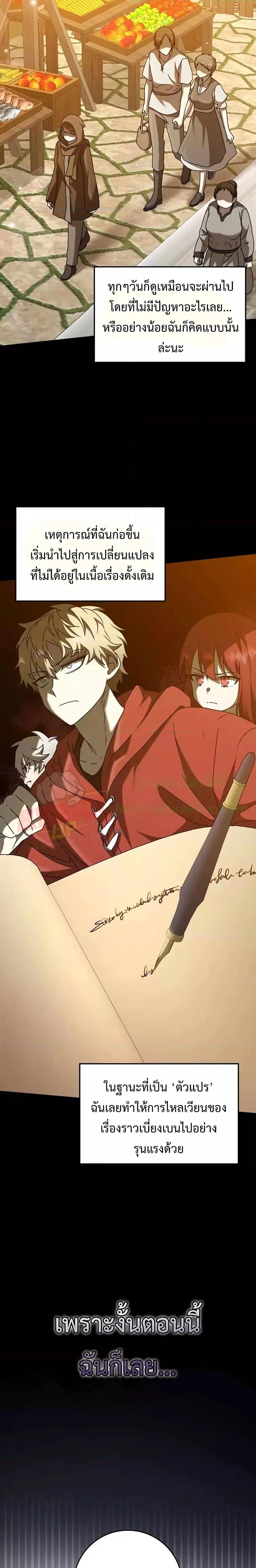Manga-lc-com อ่านมังงะ อ่านการ์ตูน ออนไลน์ ฟรี The Demon Prince goes to the Academy ตอนที่ 1 2 3 4 5 6 7 8 9 10 11 12 13 14 ฟรี ไม่มีโฆษณา Manga-lc - อ่าน มังงะ อ่าน การ์ตูน ออนไลน์ อ่านมังงะ ฟรี