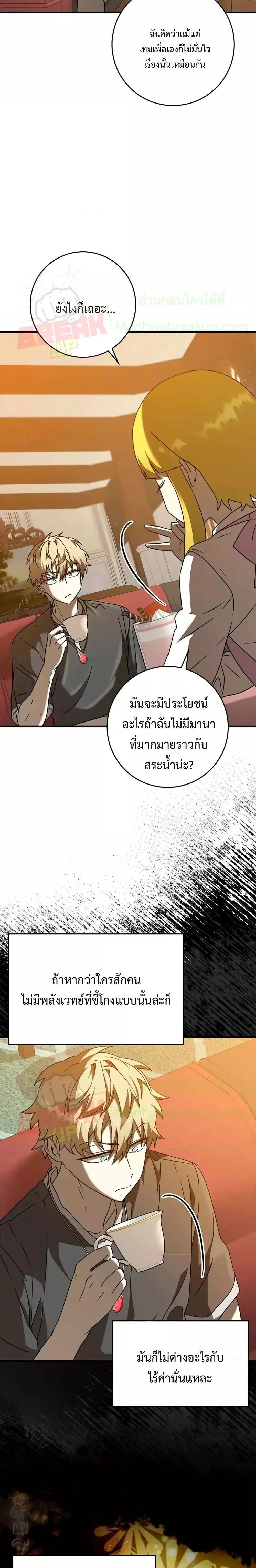 Manga-lc-com อ่านมังงะ อ่านการ์ตูน ออนไลน์ ฟรี The Demon Prince goes to the Academy ตอนที่ 1 2 3 4 5 6 7 8 9 10 11 12 13 14 ฟรี ไม่มีโฆษณา Manga-lc - อ่าน มังงะ อ่าน การ์ตูน ออนไลน์ อ่านมังงะ ฟรี