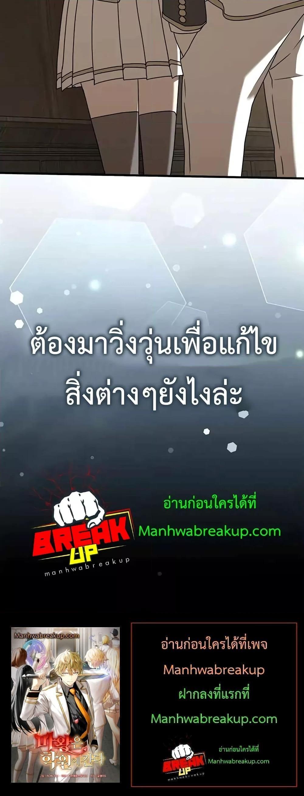 Manga-lc-com อ่านมังงะ อ่านการ์ตูน ออนไลน์ ฟรี The Demon Prince goes to the Academy ตอนที่ 1 2 3 4 5 6 7 8 9 10 11 12 13 14 ฟรี ไม่มีโฆษณา Manga-lc - อ่าน มังงะ อ่าน การ์ตูน ออนไลน์ อ่านมังงะ ฟรี