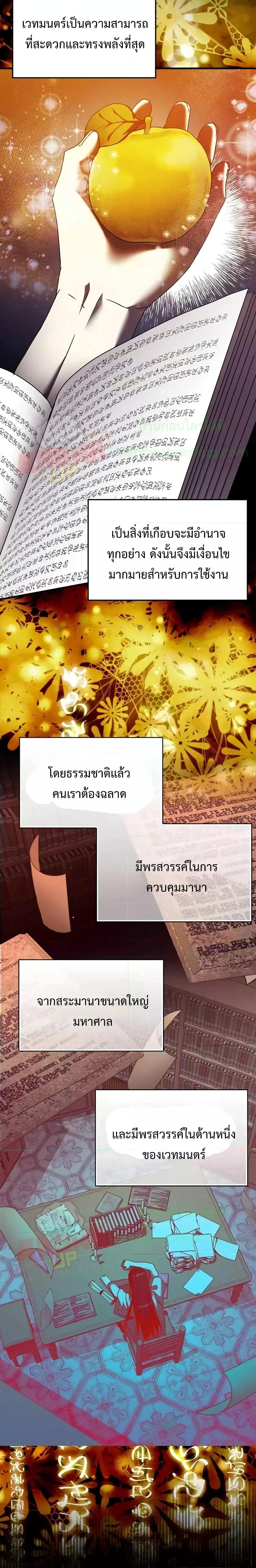 Manga-lc-com อ่านมังงะ อ่านการ์ตูน ออนไลน์ ฟรี The Demon Prince goes to the Academy ตอนที่ 1 2 3 4 5 6 7 8 9 10 11 12 13 14 ฟรี ไม่มีโฆษณา Manga-lc - อ่าน มังงะ อ่าน การ์ตูน ออนไลน์ อ่านมังงะ ฟรี