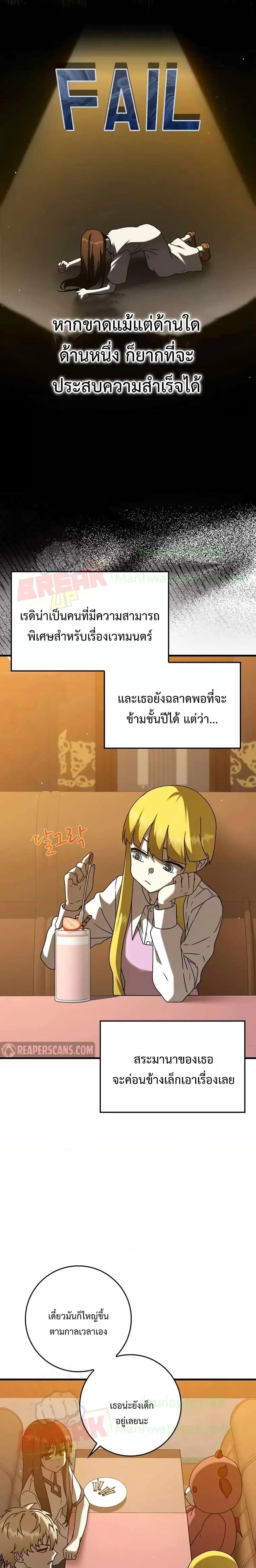 Manga-lc-com อ่านมังงะ อ่านการ์ตูน ออนไลน์ ฟรี The Demon Prince goes to the Academy ตอนที่ 1 2 3 4 5 6 7 8 9 10 11 12 13 14 ฟรี ไม่มีโฆษณา Manga-lc - อ่าน มังงะ อ่าน การ์ตูน ออนไลน์ อ่านมังงะ ฟรี