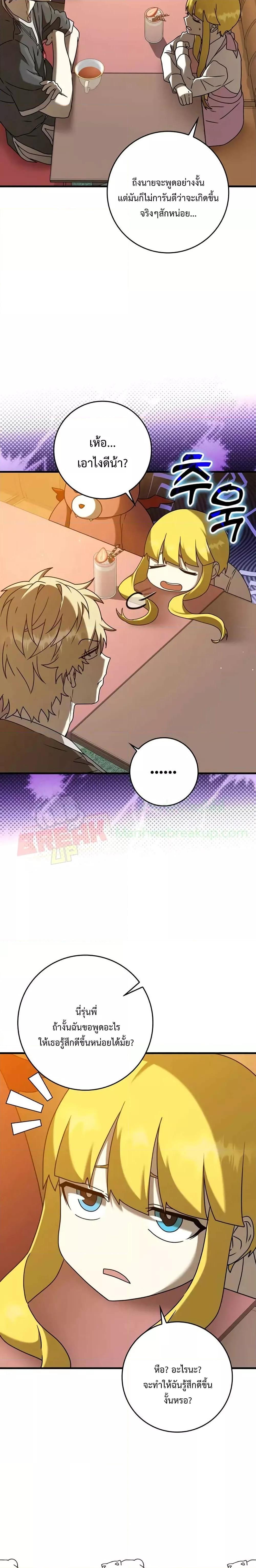 Manga-lc-com อ่านมังงะ อ่านการ์ตูน ออนไลน์ ฟรี The Demon Prince goes to the Academy ตอนที่ 1 2 3 4 5 6 7 8 9 10 11 12 13 14 ฟรี ไม่มีโฆษณา Manga-lc - อ่าน มังงะ อ่าน การ์ตูน ออนไลน์ อ่านมังงะ ฟรี